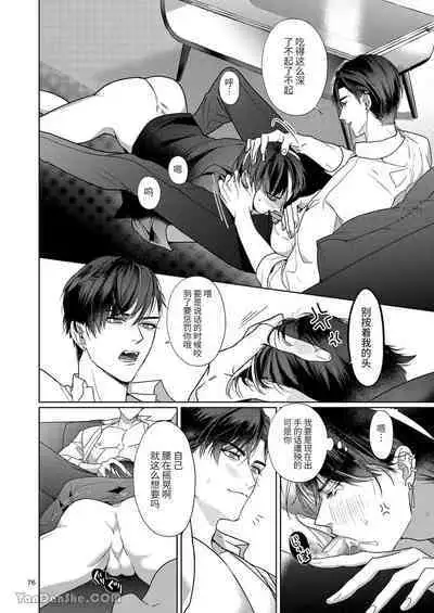 The perfect family 完整的一族