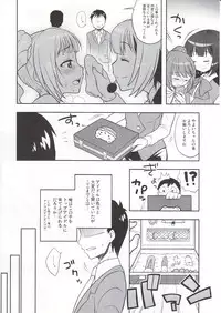 (COMIC1☆3) [Kaniya (Kanyapyi)] Onaka Ippai (THE iDOLM@STER)