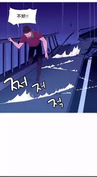 [Rozer] A World that I Rule | 我统治的世界 Ch.1-31 [Chinese]