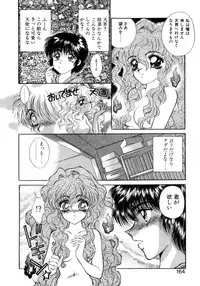 [Nekojima Lei] Abunai WeekEnd Shuffle