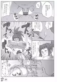 [TETRODOTOXIN (Nise Kurosaki)] MST - Maiden Seven Teen (Mai-Otome)