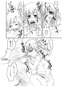 (C78) [MAPLER (Maple)] the SECRET -before 3 weeks- Copyshi