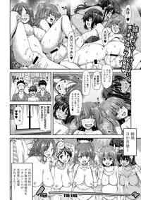 COMIC Shingeki 2017-05 [Digital]