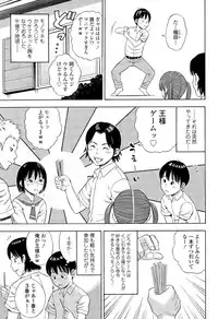 COMIC Tenma 2015-08