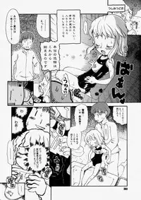 Comic Megastore 2004-05