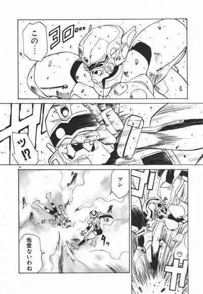 Uchuu Tokusou - COSMO DETECTIVE LE SABRE