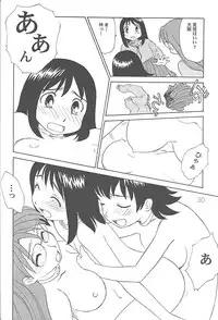 (C59) [DELIVERANCE, Wougiya (Suehirogari, Tenjiku Rounin)] Anomanga Royale (Azumanga-Daioh)
