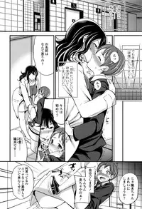 [Sugar Milk] My Sweet Mistress