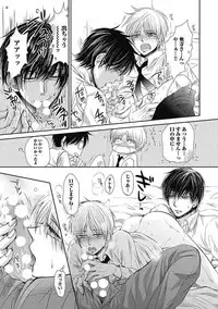 [Taki Hajime] Share House Seikatsu de Shiawase ni Naru 100 no Houhou