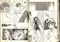 [Katase Kyoji] Gokuraku Rensha 2 (Ghost Sweeper Mikami) [Chinese]