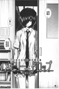 [Arigatou] CC Girls [Chinese]