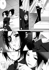 (C73) [Natural (Suzuki Biriko)] Doki Doki Dokuro-chan (Katekyo Hitman REBORN!)