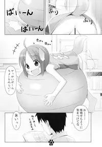 (C80) [Inu no Sekai (Inuarasi)] Meiko to Nurunuru Ofuro Asobi