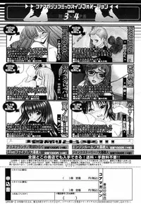 COMIC Megastore H 2003-05