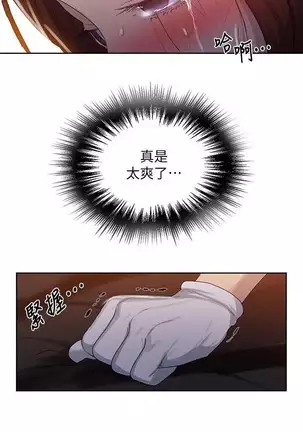 LECCION SECRETA 62-90 CHI