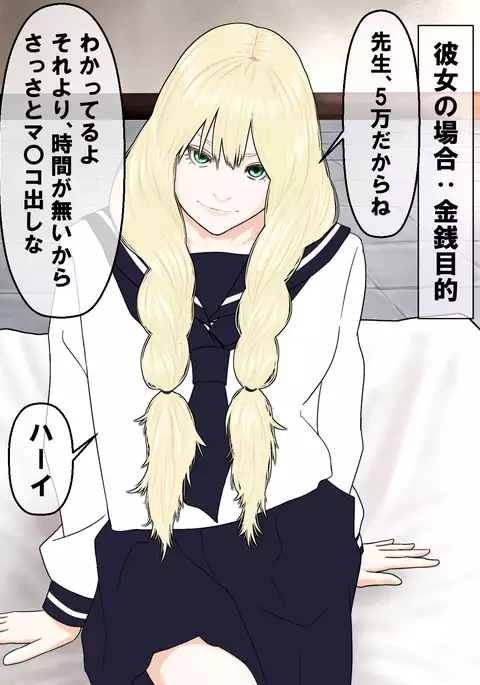 Seito Shidoushitsu no Tsukaikata