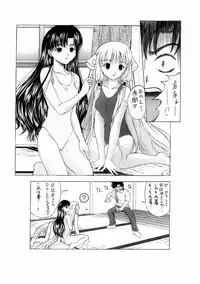 (C62) [shitsu shaku shaku nii] SHOOTING-STAR Vol.2 (Chobits)