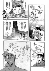 [Yagami Dai] West Volume 02