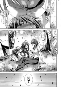 COMIC Mangekyo 2015-05