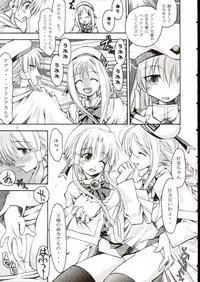 [Ndemotte (200X Zoom, KOIZUMI)] Ara Ara Dekkai Kinshirei (ARIA)