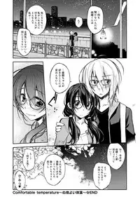 COMIC Anthurium 001 2013-05 [Digital]