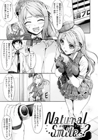 [Nakano Sora] Koi Sasayaite... - Whispering all the sweet things... [Digital]