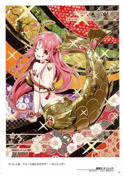 WIXOSS ART Material VI