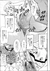 COMIC Megastore Alpha 2013-09