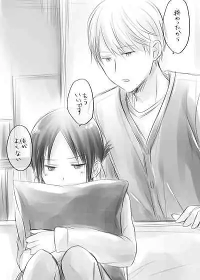 [Kuzuru] ShiroKagu 2 (Kaguya-sama wa Kokurasetai)