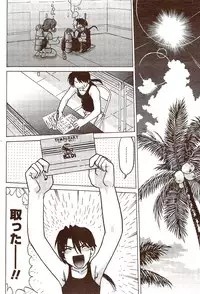 Vitaman DELUXE 2009-10