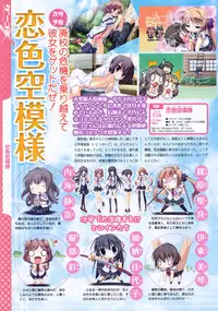 COMIC Megastore 2010-01