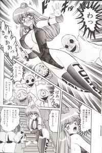 [Kamitou Masaki] Gakuen Tokukei Vega Porisu Ojousama Gakuen