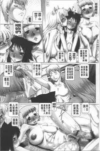 [TYPE.90] Matatabi Panic [Chinese]