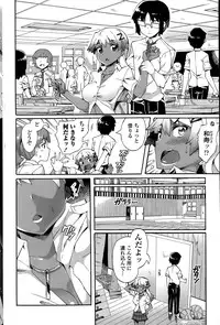 COMIC Penguin Club Sanzokuban 2015-08