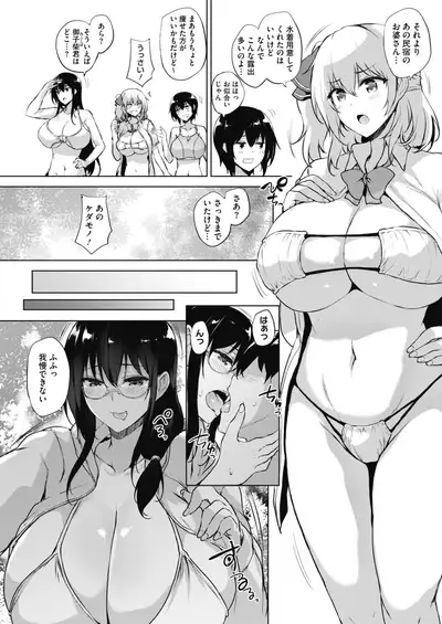 COMIC HOTMILK 2020-05