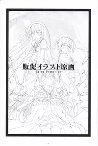 Irotoridori no Sekai COMPLETE ARTWORKS FIRST VOLUME -WORLD’S END-