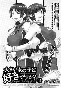 Monthly Vitaman 2015-12