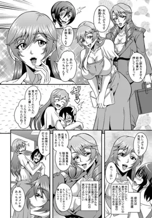 COMIC MILF 2021-4 Vol. 59