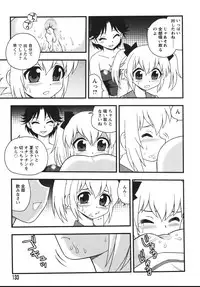 [Shinozaki Rei] Blue Berry