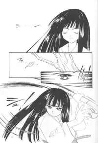 [Cafeteria Watermelon (Kosuge Yuutarou)] Girl in the Box 4 (Love Hina)