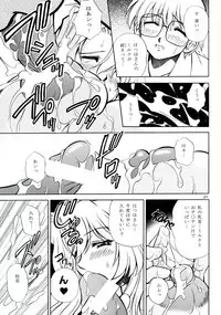 (C66) [Narimasuya (Akiba Wataru)] Mother -Re Edition- (Onegai Teacher)