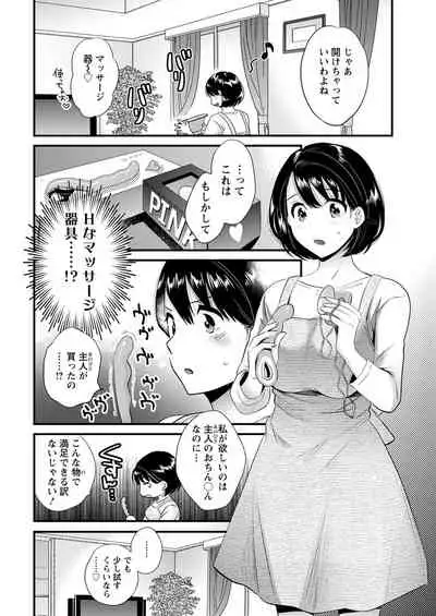 Action Pizazz 2020-04