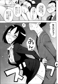 Monthly Vitaman 2013-11