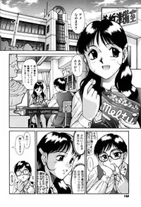 [Captain Kiesel]Magnum Flesh! 2