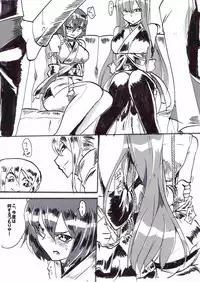 [Warabimochi] Taimadouteishi Midori