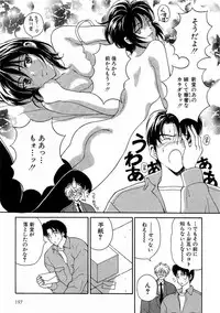 [Kouenji Marimo] Mune Ippai no Ai o