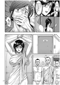 [Hoshino Ryuichi] Sennyu Tsuma Satomi Kiroku