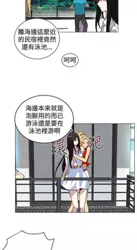 女神网咖 13-17 chinese