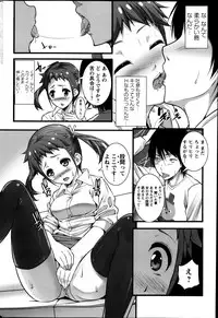 Action Pizazz 2013-05