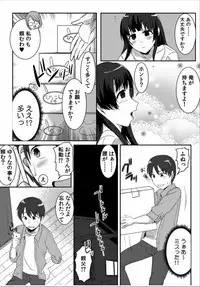 COMIC Kaupania Vol.37 [Digital]